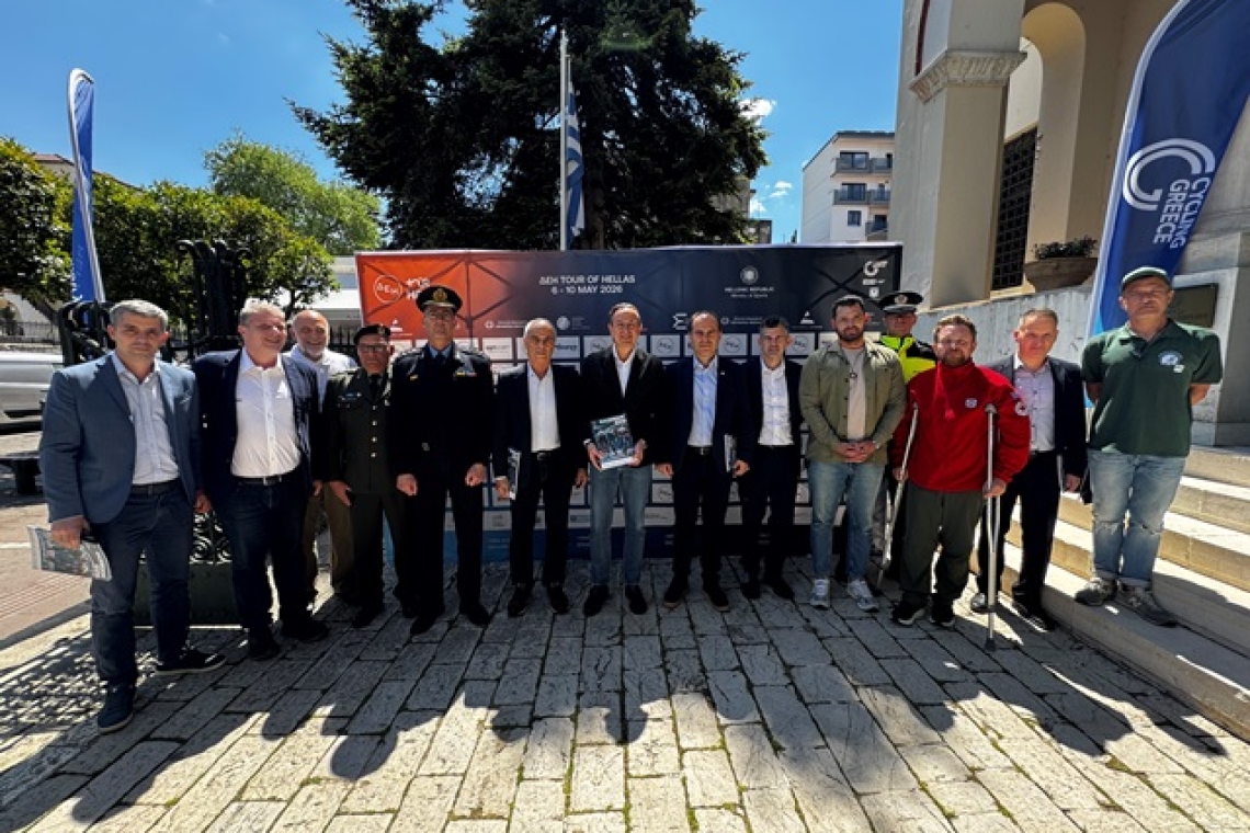 ΔΕΗ Tour of Hellas 2026: Τα Ιωάννινα δίνουν τον τόνο της μεγάλης εκκίνησης του μεγαλύτερου ετήσιου αθλητικού γεγονότος στην Ελλάδα